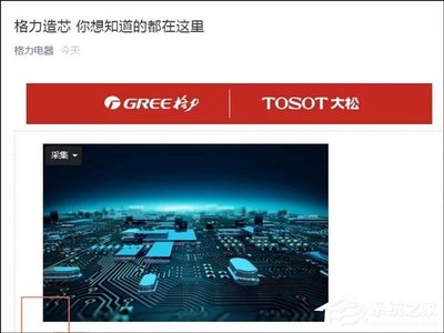 格力電器芯片子公司聚焦集成電路設計，強化自主研發能力