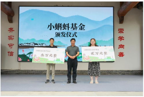 童心永駐，文脈傳承——紀念魯兵誕辰100周年文化交流活動在金華舉行