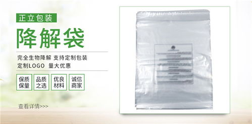 潮州正立包裝材料 貨真價實，專注苗木花卉拉鏈袋生產