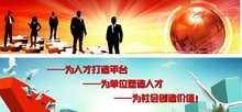 天水起點(diǎn)國(guó)際勞務(wù)派遣 連接人才與機(jī)遇的專業(yè)橋梁