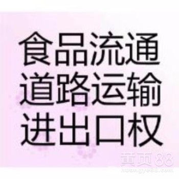 花都無地址注冊(cè)勞務(wù)派遣許可證及代理企業(yè)做賬報(bào)稅服務(wù)全解析