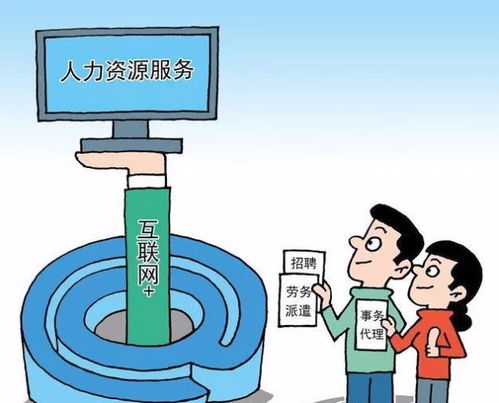 勞務(wù)派遣人員轉(zhuǎn)正之路 長(zhǎng)期在事業(yè)單位工作，能否獲得編制？